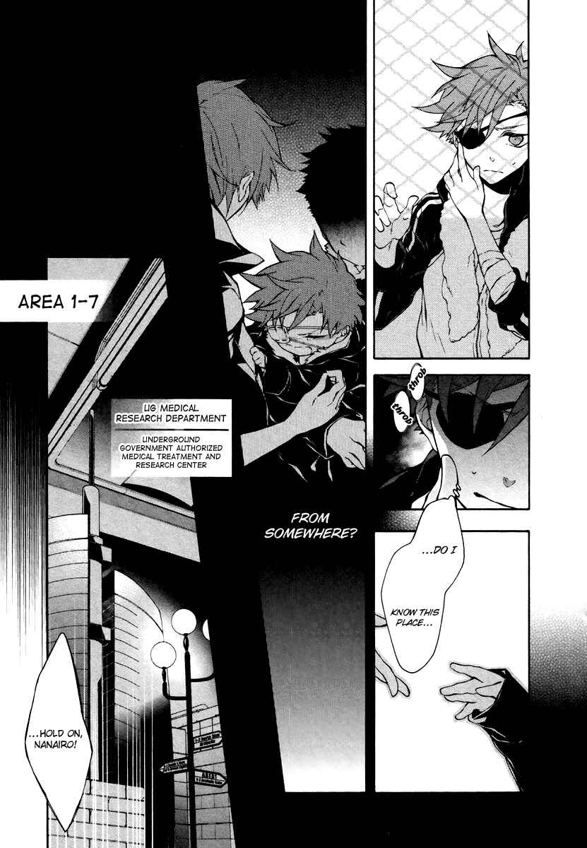 Page 20 Chapter 5 JOKE:ЯRS