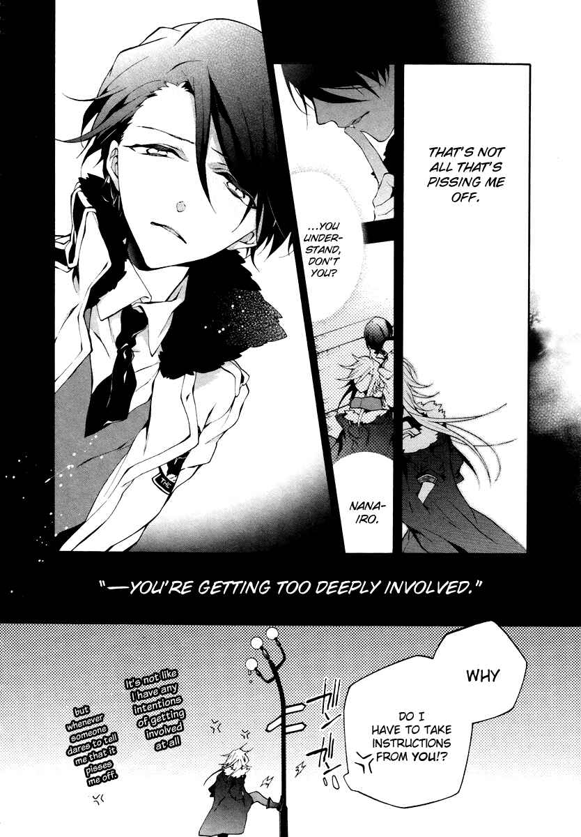 Page 25 Chapter 5 JOKE:ЯRS