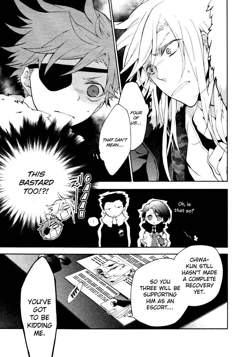 Page 11 Chapter 3 JOKE:ЯRS