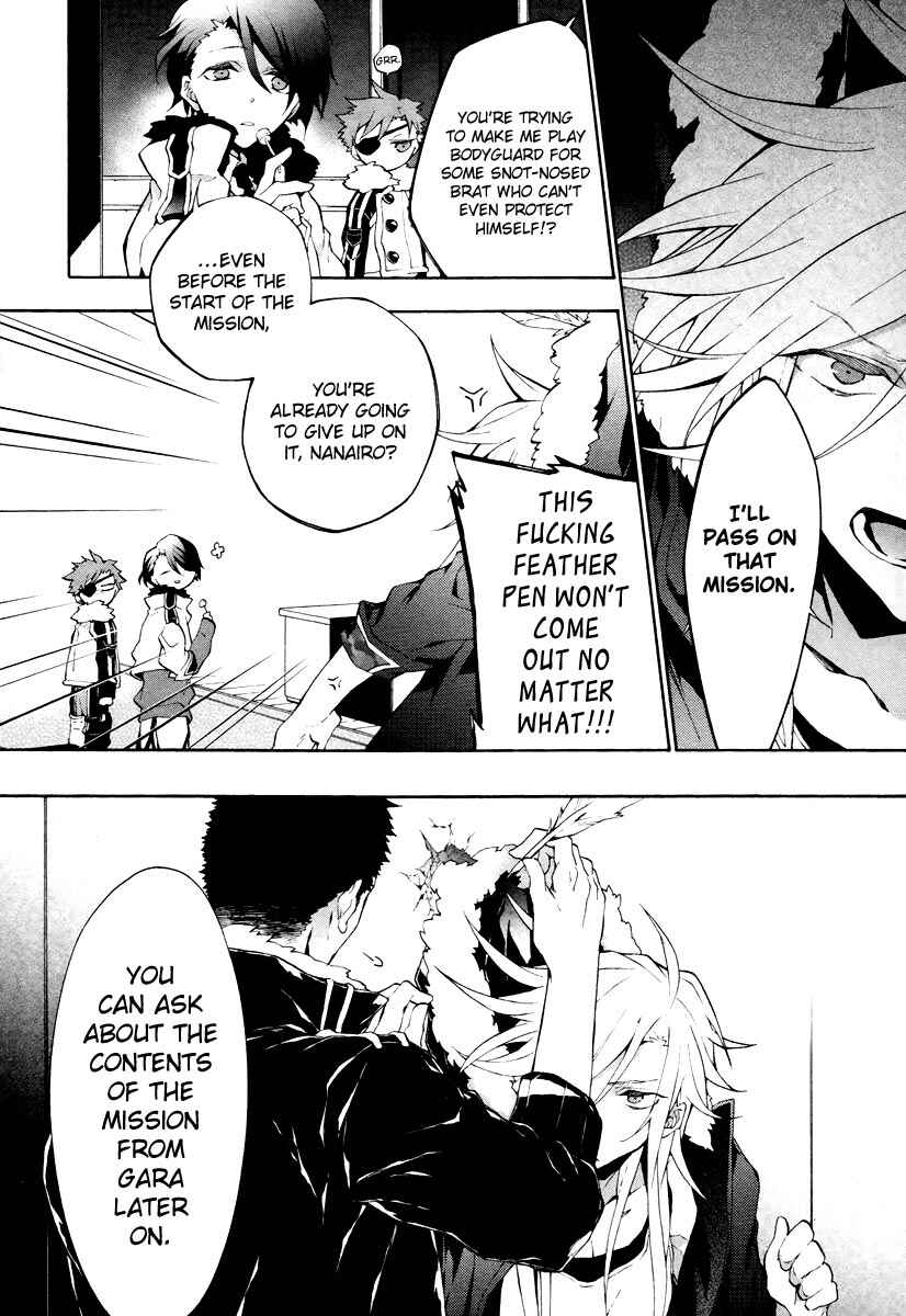 Page 12 Chapter 3 JOKE:ЯRS