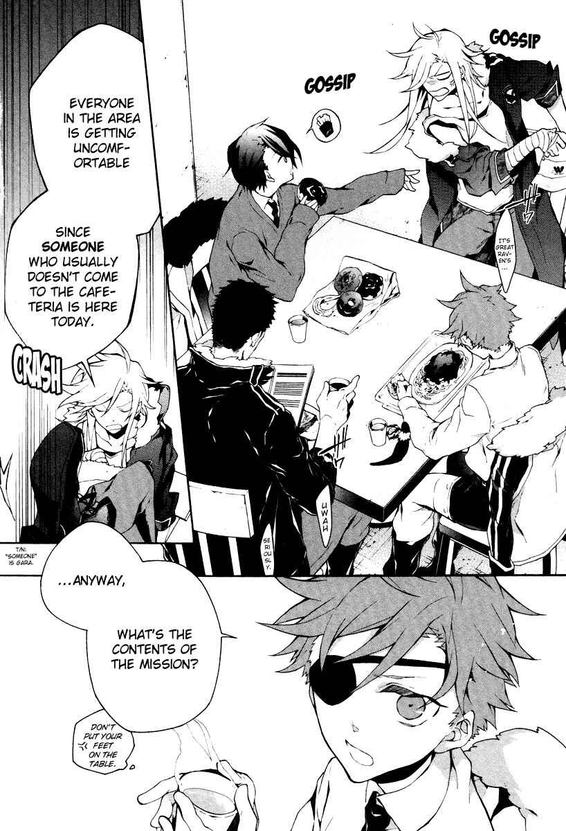 Page 14 Chapter 3 JOKE:ЯRS