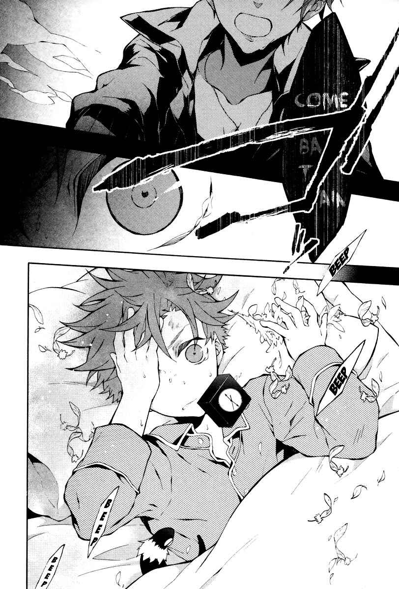Page 2 Chapter 3 JOKE:ЯRS