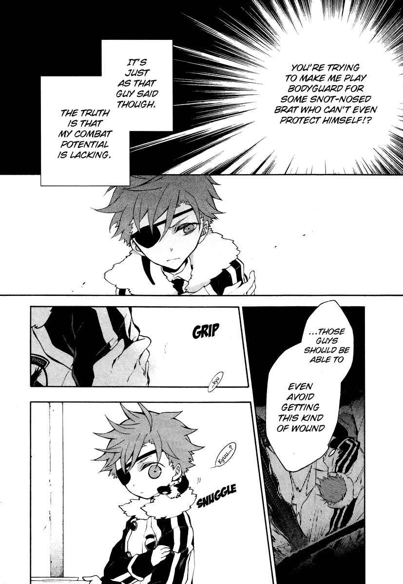 Page 20 Chapter 3 JOKE:ЯRS
