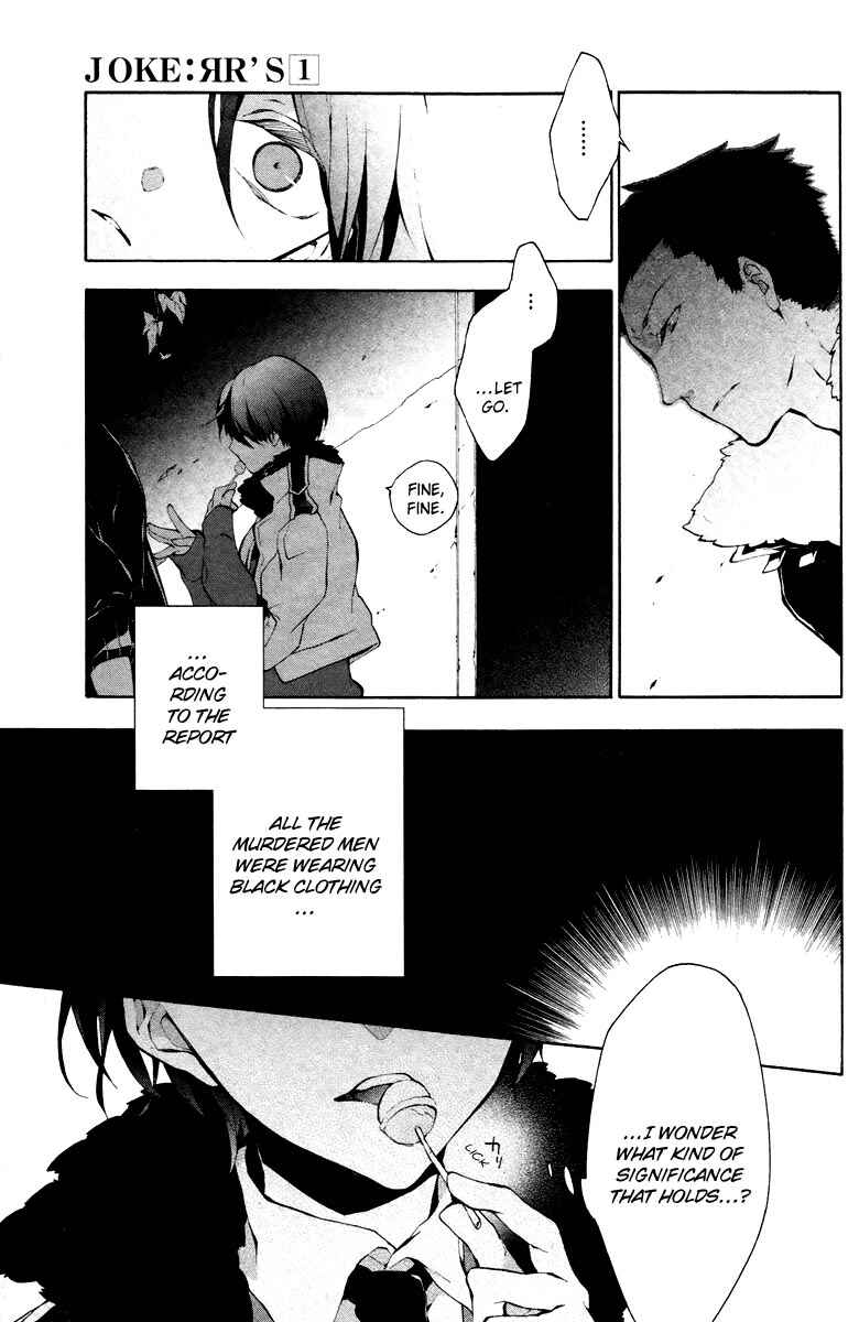 Page 23 Chapter 3 JOKE:ЯRS
