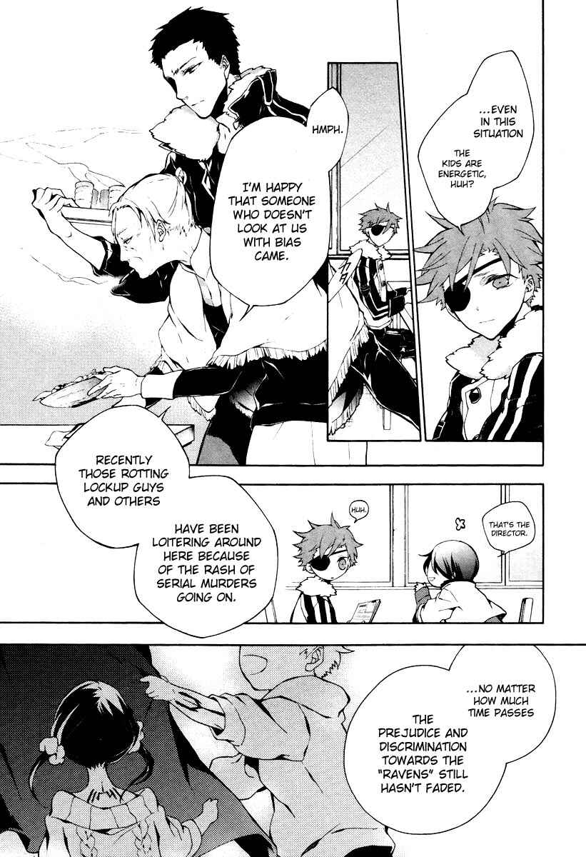 Page 25 Chapter 3 JOKE:ЯRS