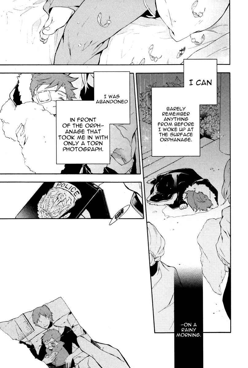 Page 5 Chapter 3 JOKE:ЯRS