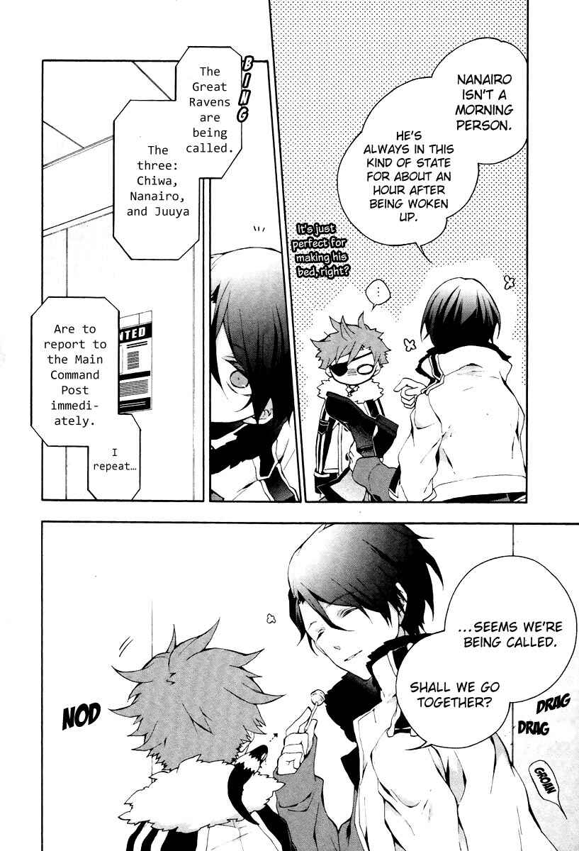 Page 8 Chapter 3 JOKE:ЯRS