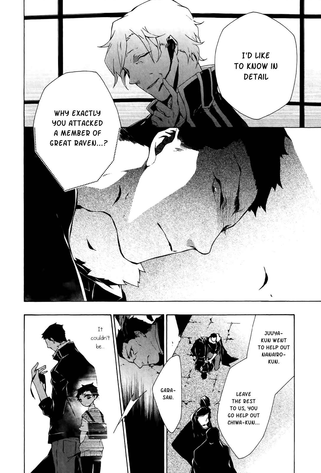 Page 15 Chapter 17 JOKE:ЯRS