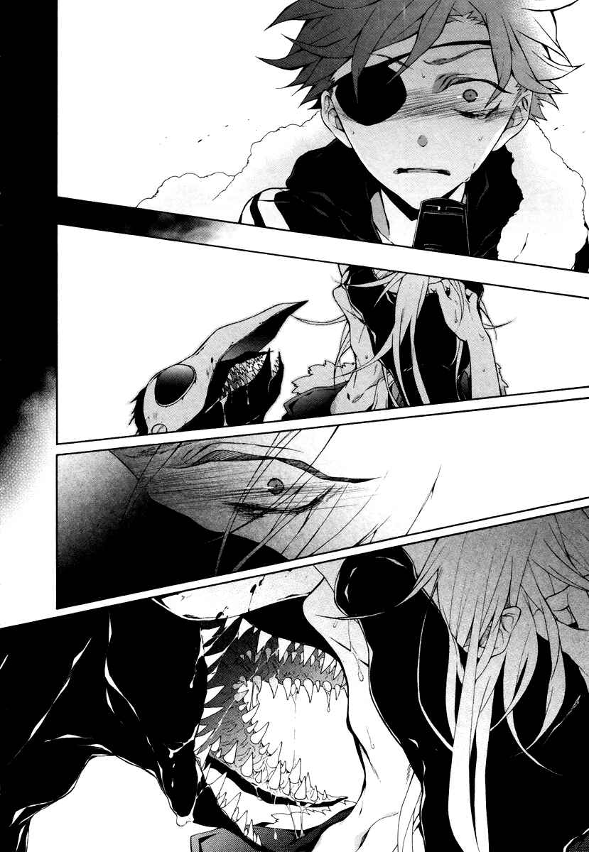 Page 26 Chapter 6 JOKE:ЯRS