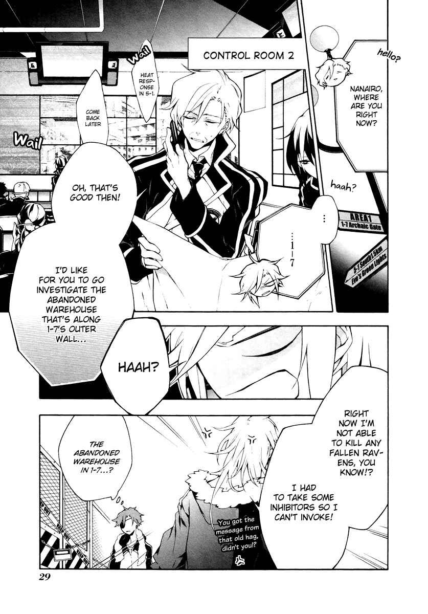 Page 3 Chapter 6 JOKE:ЯRS
