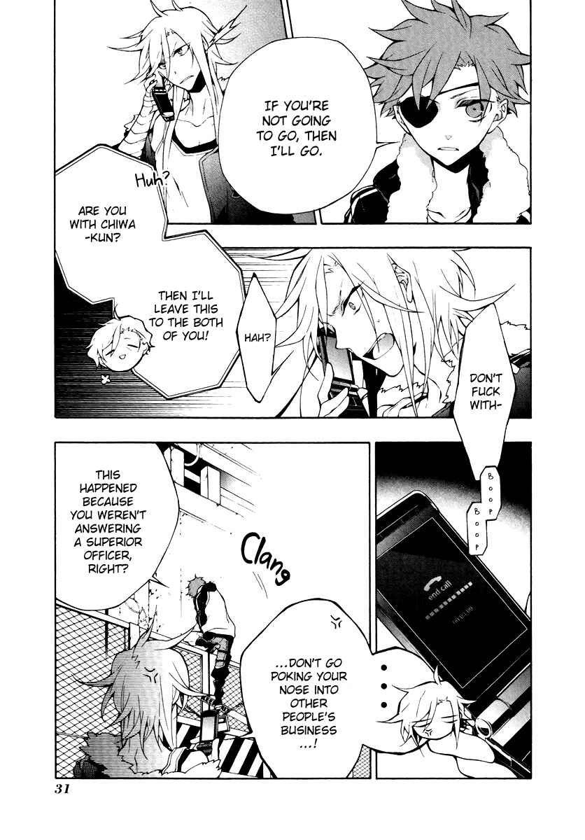 Page 5 Chapter 6 JOKE:ЯRS