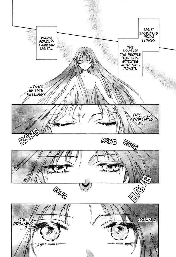 Page 14 Chapter 5 Lunar 2 - Eternal Blue