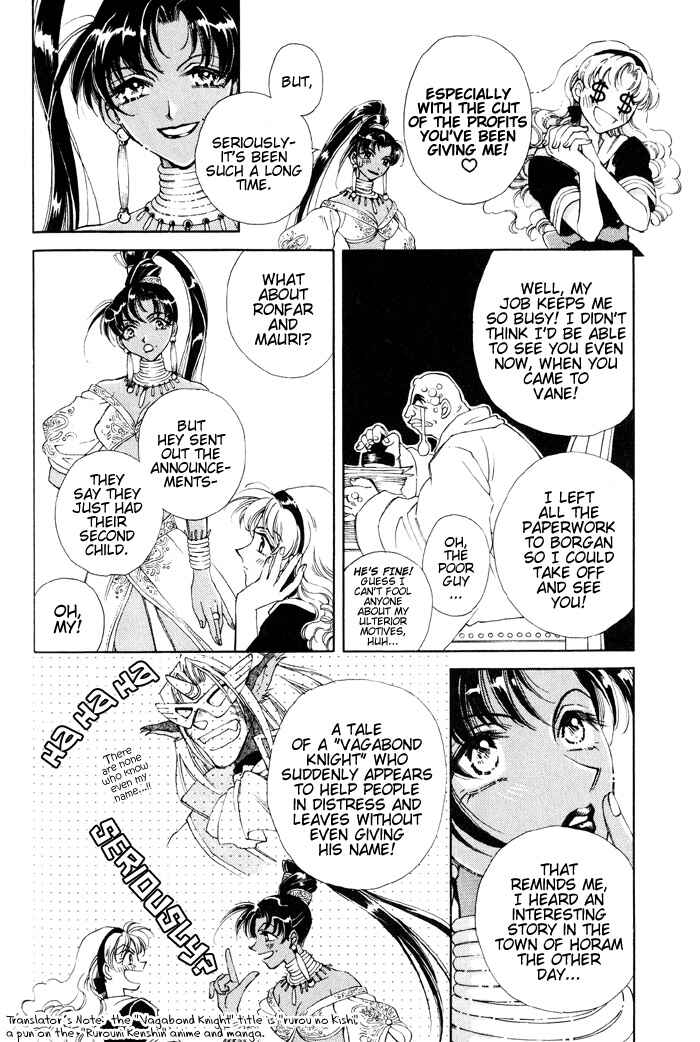 Page 4 Chapter 5 Lunar 2 - Eternal Blue