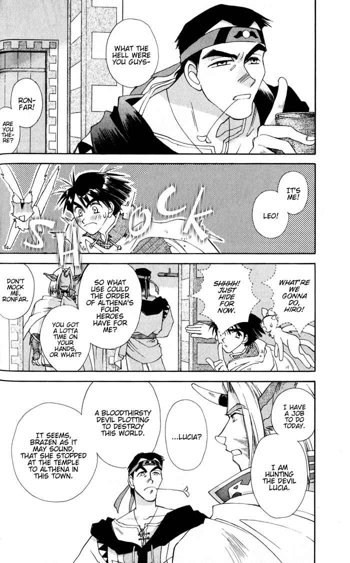 Page 12 Chapter 1.2 Lunar 2 - Eternal Blue