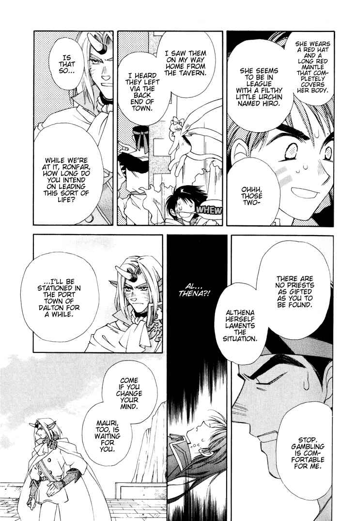 Page 13 Chapter 1.2 Lunar 2 - Eternal Blue