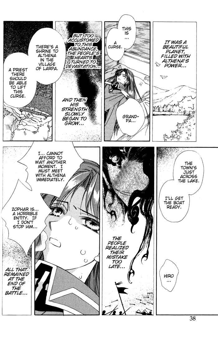 Page 2 Chapter 1.2 Lunar 2 - Eternal Blue