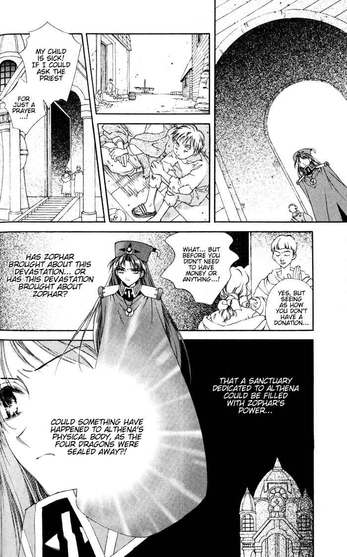 Page 25 Chapter 1.2 Lunar 2 - Eternal Blue