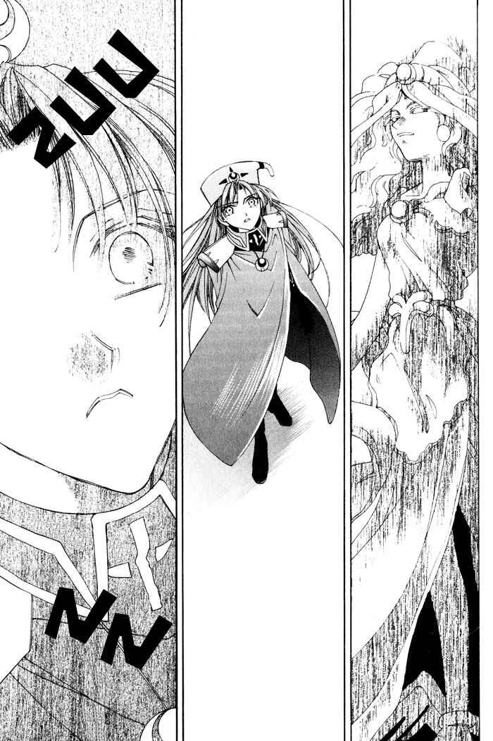 Page 9 Chapter 1.2 Lunar 2 - Eternal Blue
