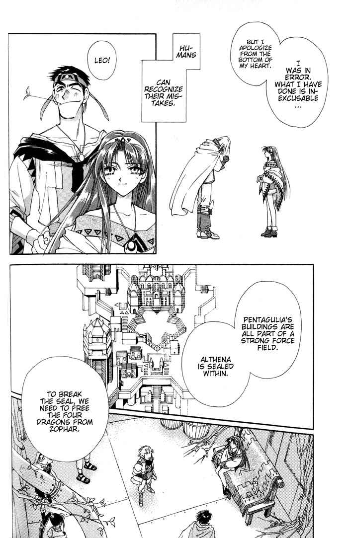 Page 11 Chapter 3 Lunar 2 - Eternal Blue