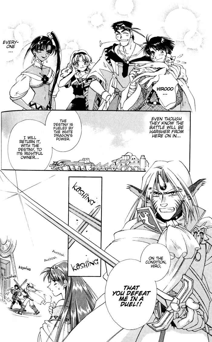 Page 13 Chapter 3 Lunar 2 - Eternal Blue