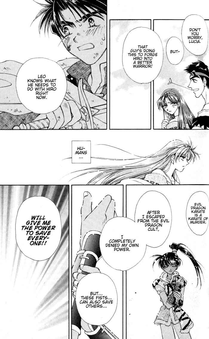 Page 14 Chapter 3 Lunar 2 - Eternal Blue