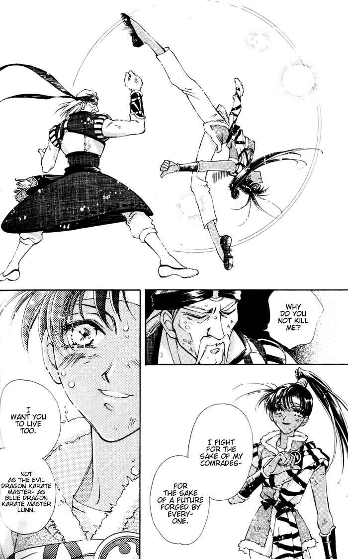 Page 15 Chapter 3 Lunar 2 - Eternal Blue