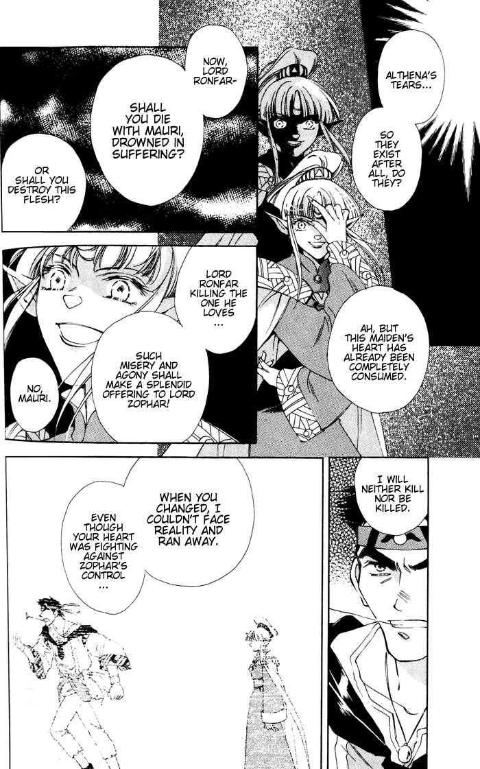 Page 19 Chapter 3 Lunar 2 - Eternal Blue