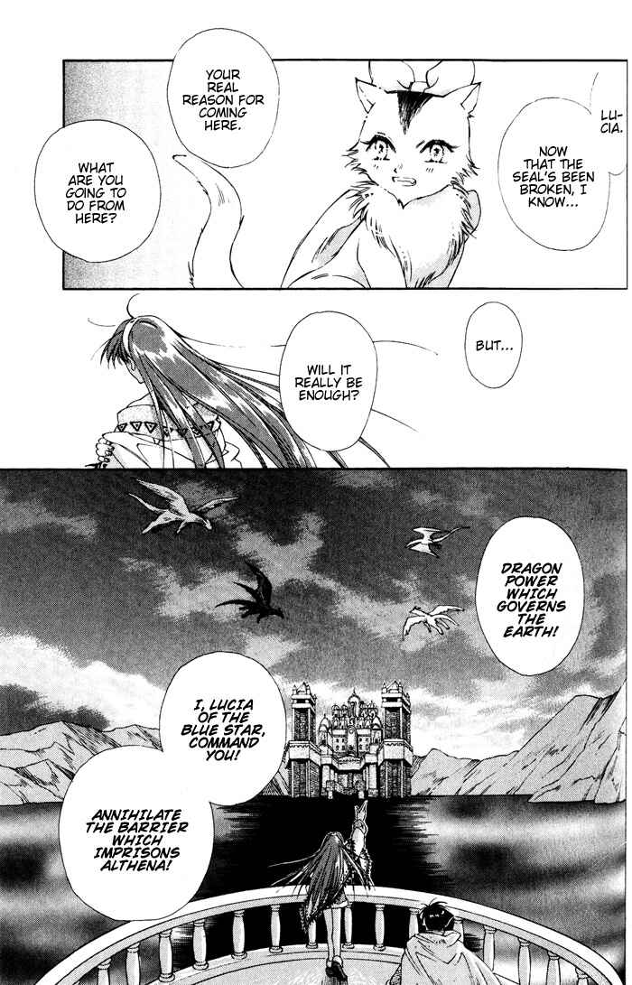 Page 22 Chapter 3 Lunar 2 - Eternal Blue