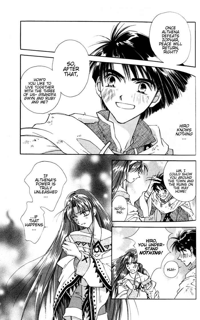 Page 4 Chapter 3 Lunar 2 - Eternal Blue