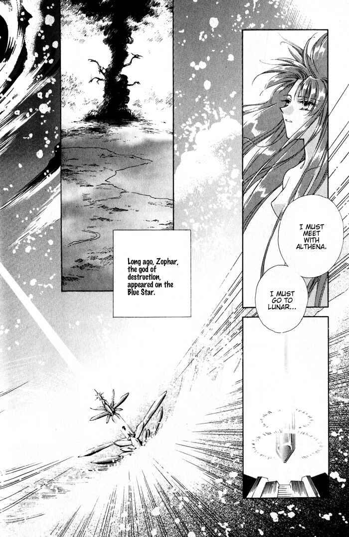 Page 8 Chapter 0 Lunar 2 - Eternal Blue