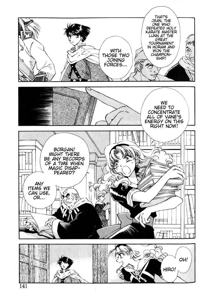 Page 11 Chapter 4 Lunar 2 - Eternal Blue