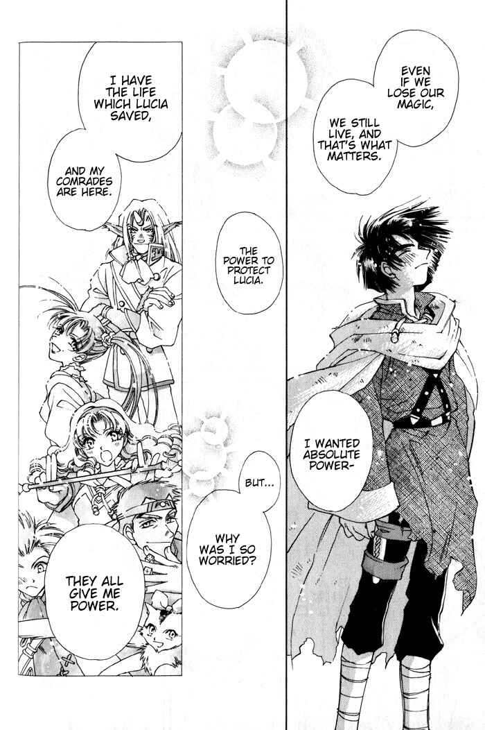 Page 14 Chapter 4 Lunar 2 - Eternal Blue