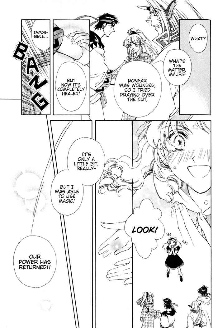 Page 15 Chapter 4 Lunar 2 - Eternal Blue