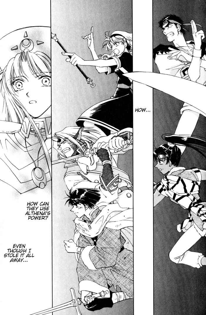 Page 19 Chapter 4 Lunar 2 - Eternal Blue
