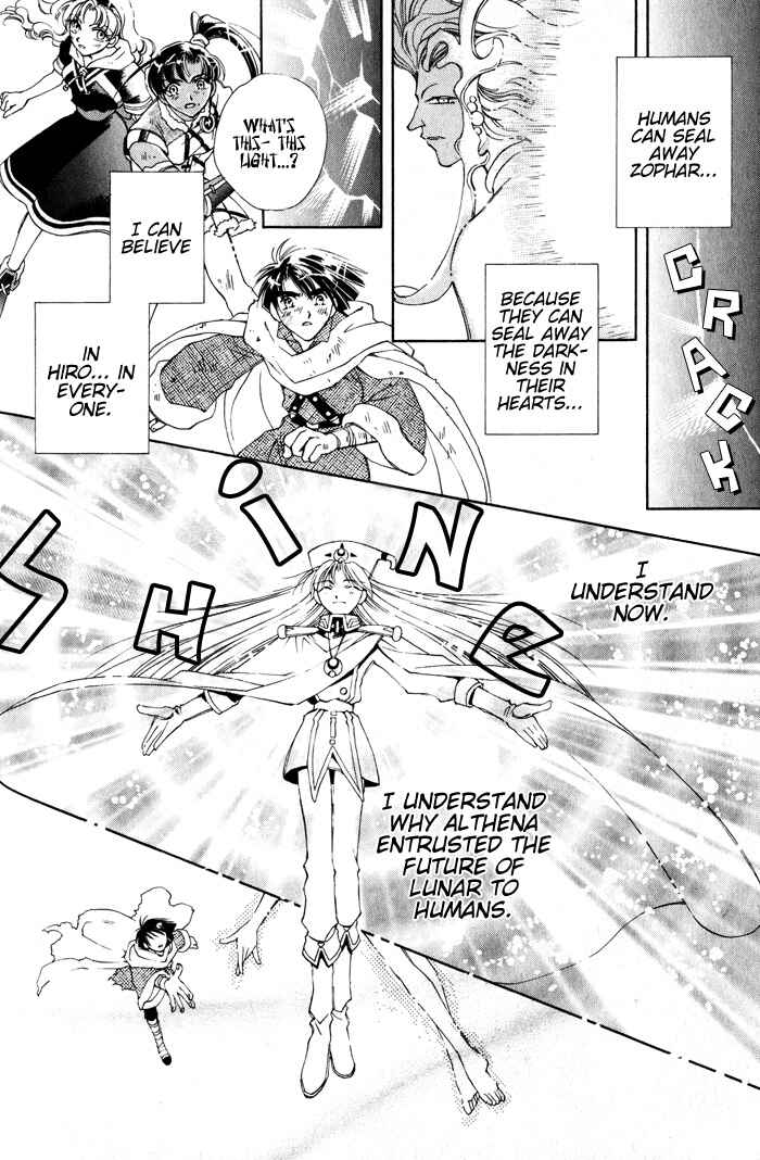 Page 24 Chapter 4 Lunar 2 - Eternal Blue