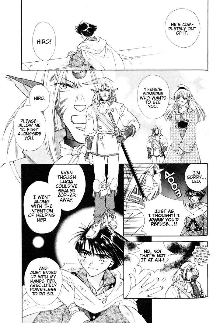 Page 9 Chapter 4 Lunar 2 - Eternal Blue