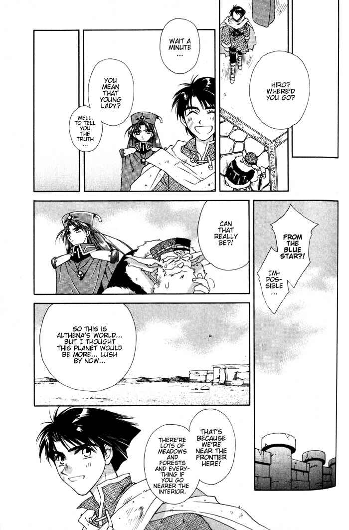 Page 18 Chapter 1.1 Lunar 2 - Eternal Blue