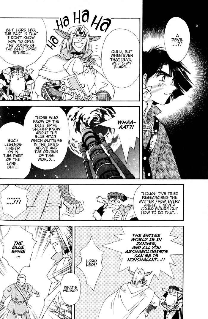 Page 8 Chapter 1.1 Lunar 2 - Eternal Blue