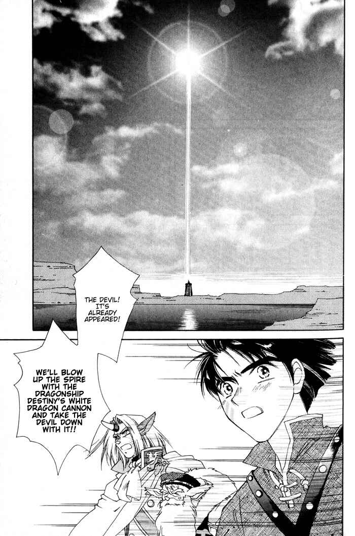 Page 9 Chapter 1.1 Lunar 2 - Eternal Blue
