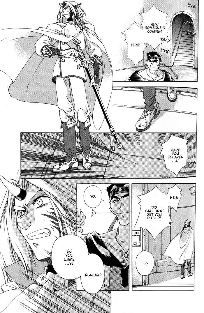 Page 12 Chapter 1.3 Lunar 2 - Eternal Blue