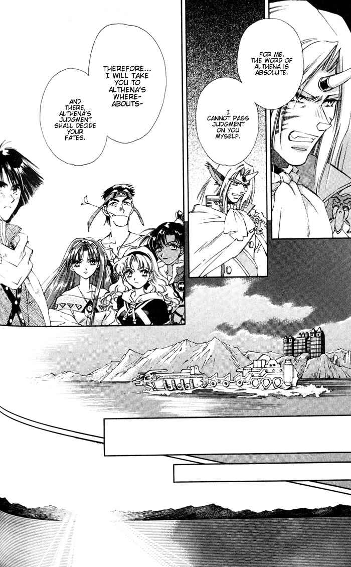 Page 10 Chapter 2 Lunar 2 - Eternal Blue