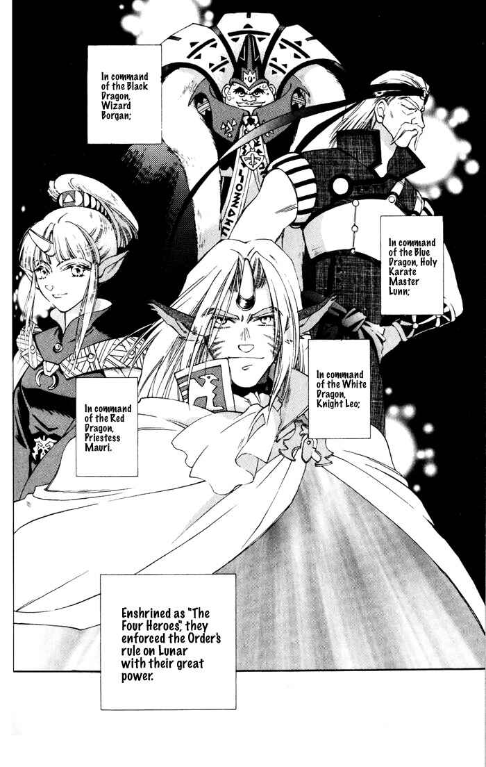 Page 4 Chapter 2 Lunar 2 - Eternal Blue