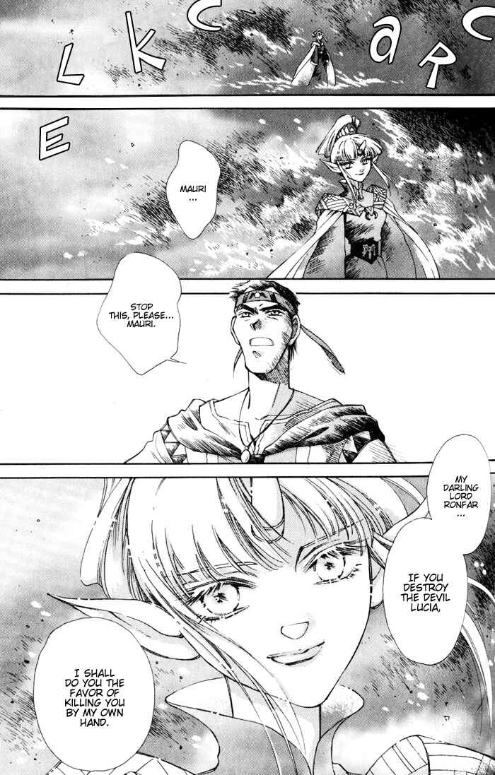 Page 9 Chapter 2 Lunar 2 - Eternal Blue