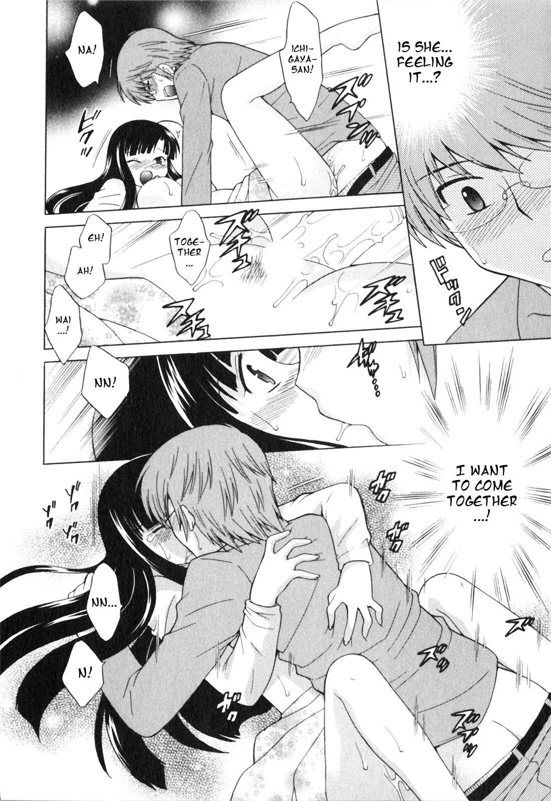 Page 18 Chapter 5 Classmate wa Ore no Yome!