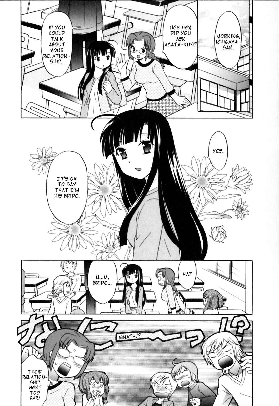 Page 2 Chapter 5 Classmate wa Ore no Yome!