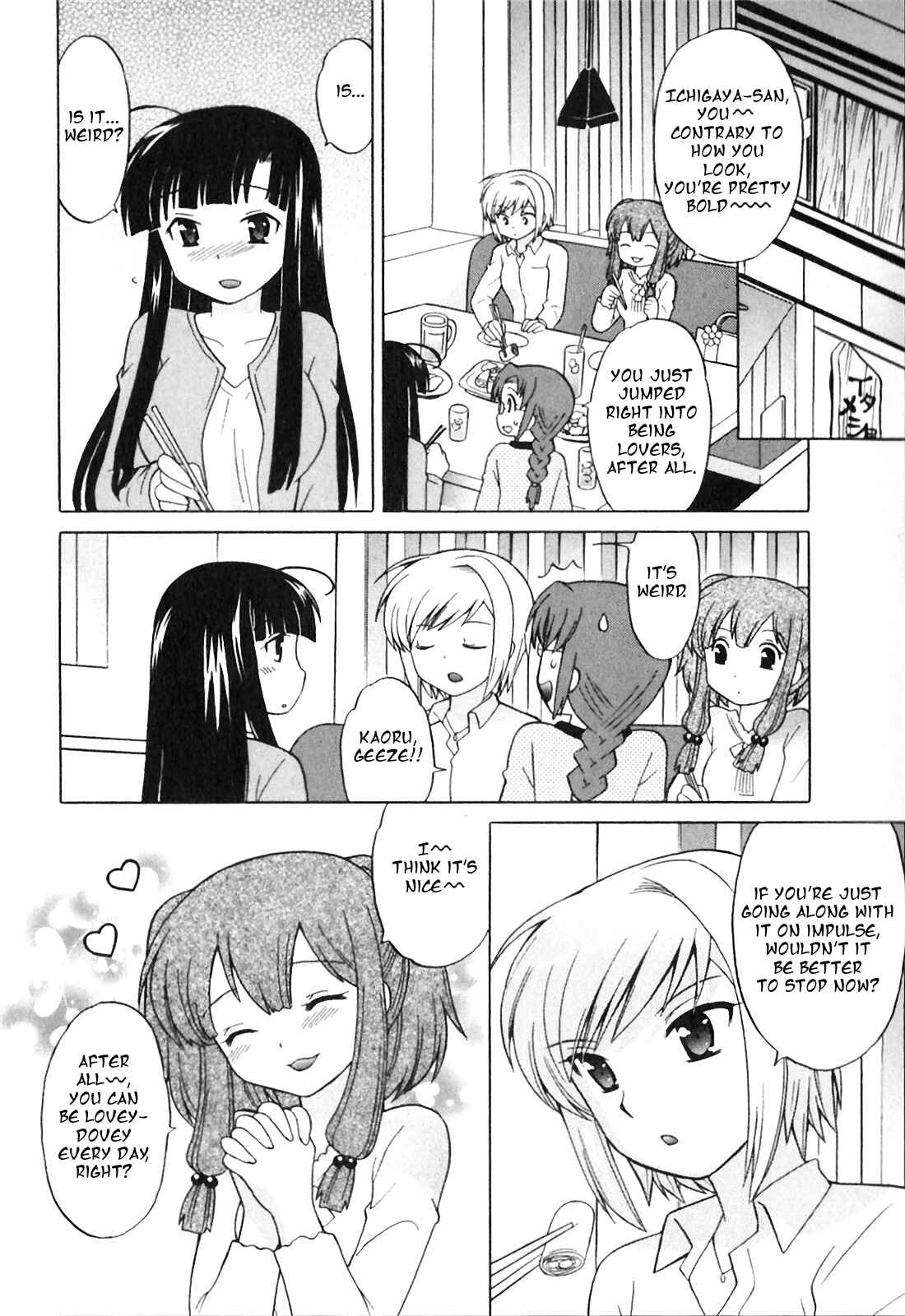 Page 6 Chapter 5 Classmate wa Ore no Yome!