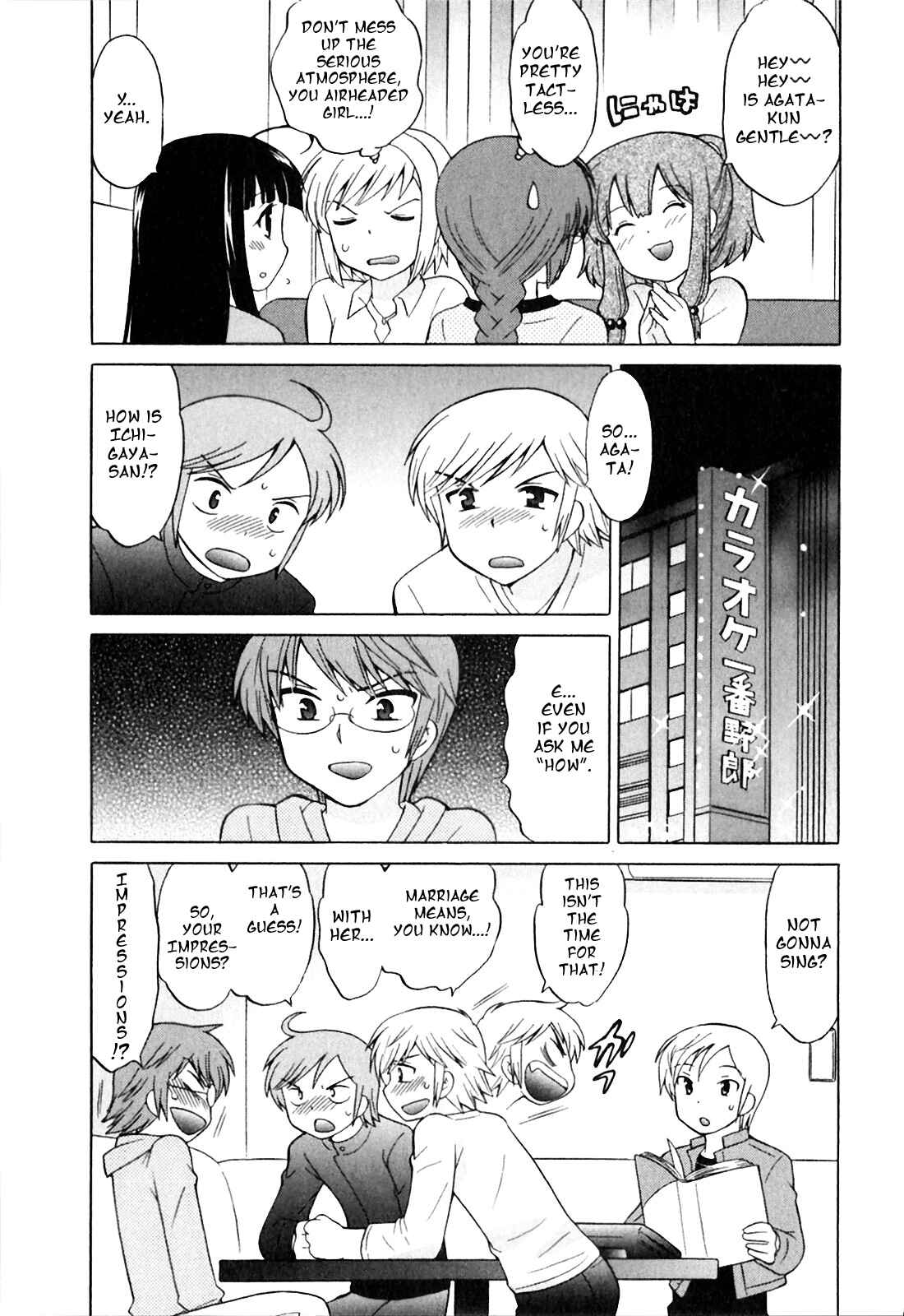 Page 7 Chapter 5 Classmate wa Ore no Yome!