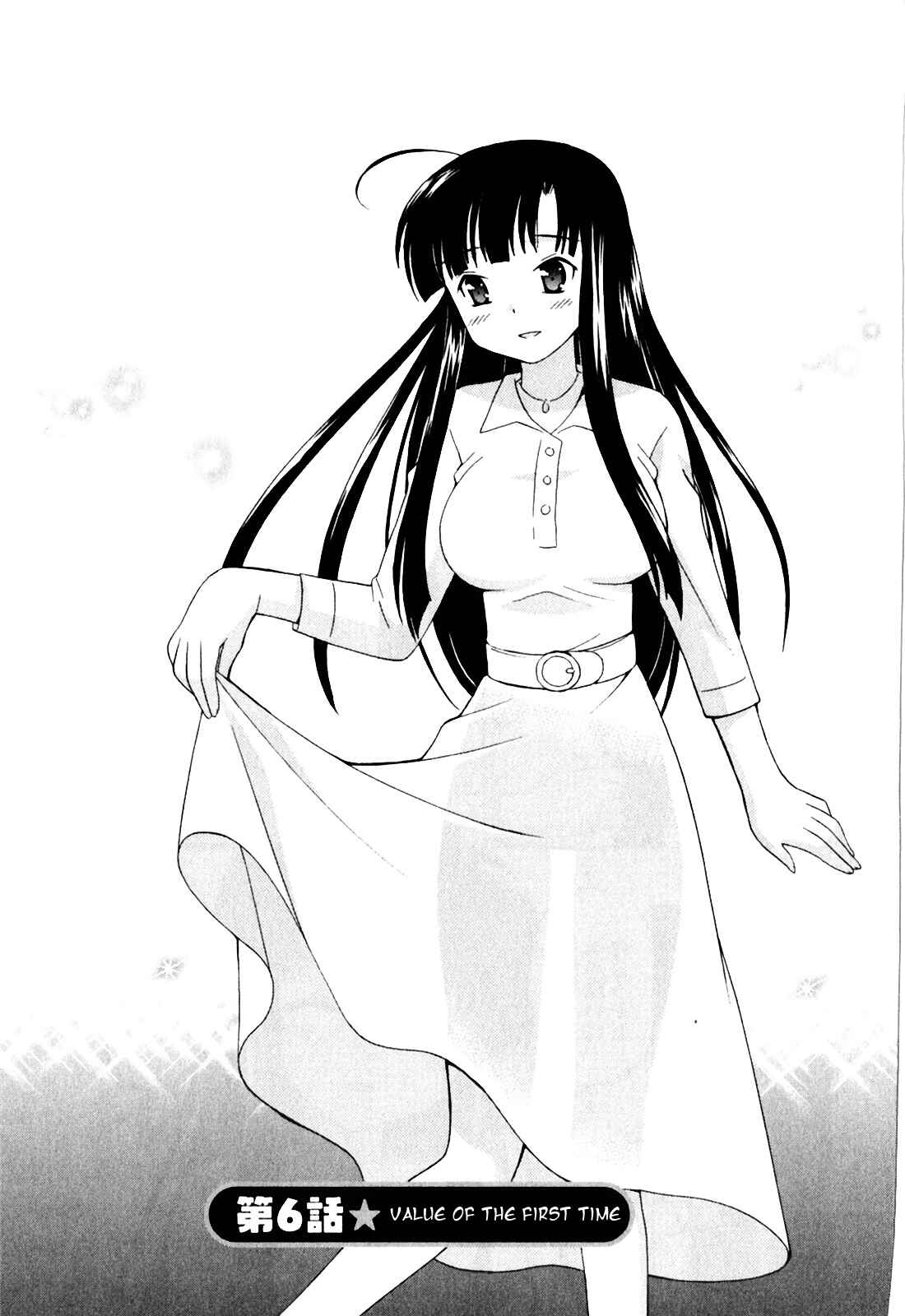 Page 1 Chapter 6 Classmate wa Ore no Yome!