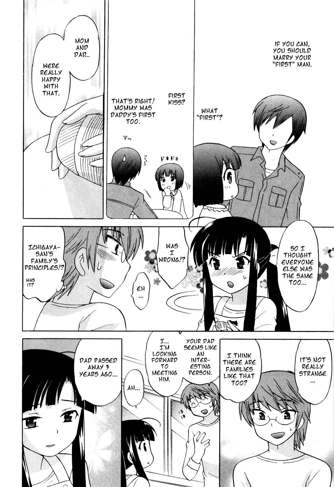 Page 10 Chapter 6 Classmate wa Ore no Yome!