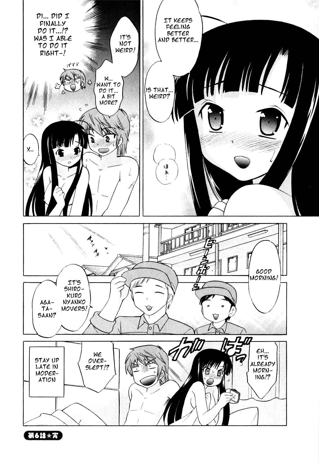 Page 20 Chapter 6 Classmate wa Ore no Yome!